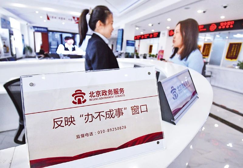 市民在反映“办不成事”窗口咨询
