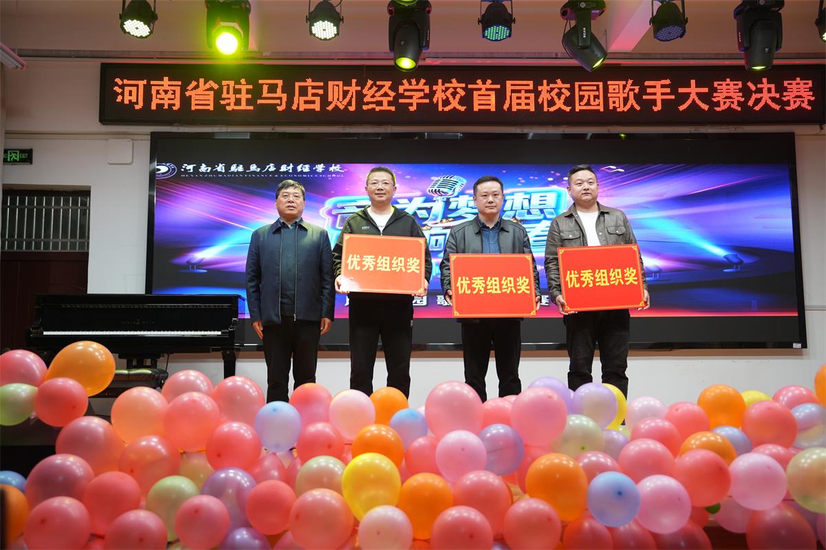 优秀组织奖2 优秀组织奖2