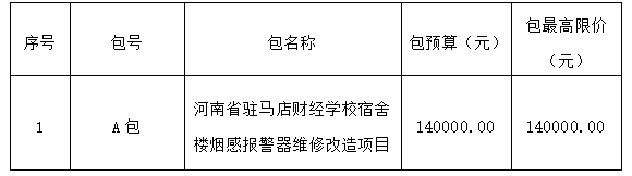 微信图片_2025-12-03_152905_9041203