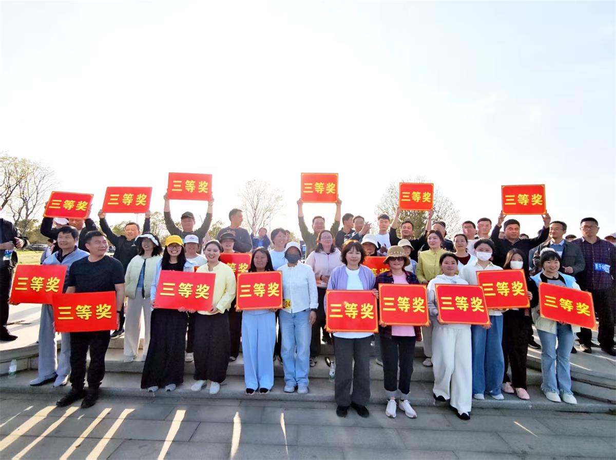 02三等奖 02三等奖